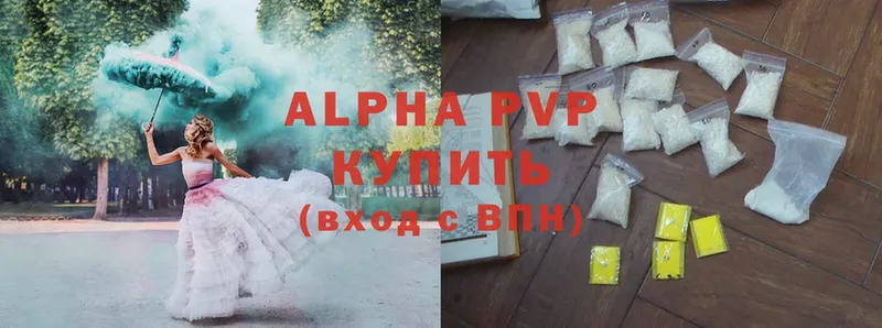 A-PVP кристаллы  наркота  Дудинка 