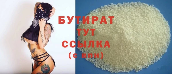 2c-b Бугульма