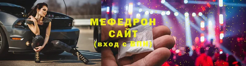 МЕФ мука  дарк нет официальный сайт  Дудинка 